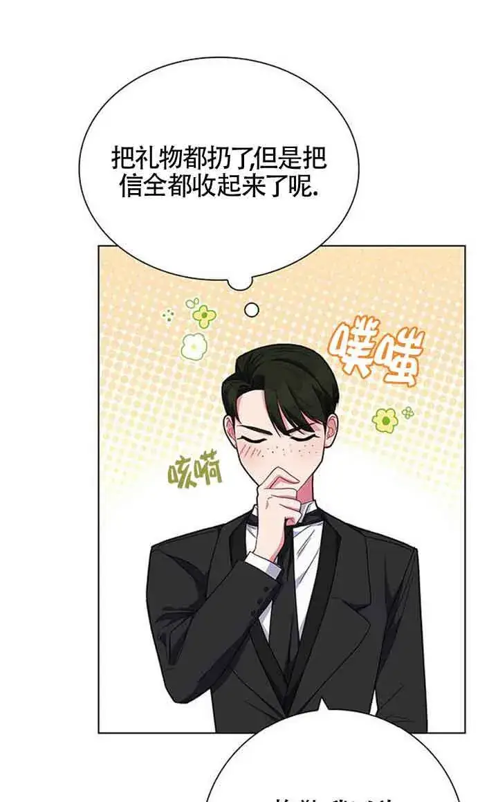 《成为颓废文男主的妈妈》第02话图34