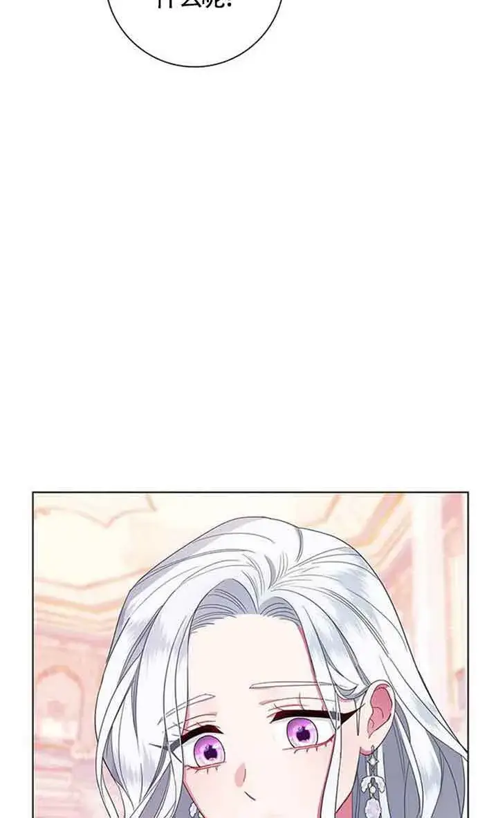 《成为颓废文男主的妈妈》第02话图55