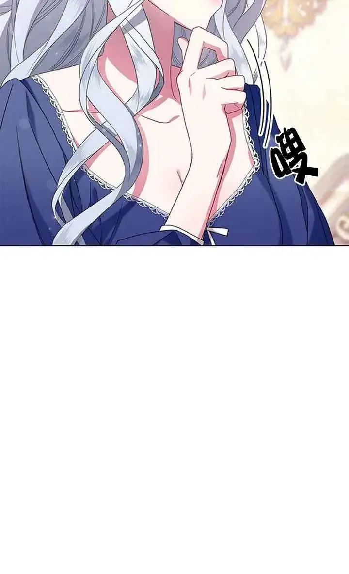 《成为颓废文男主的妈妈》第02话图7