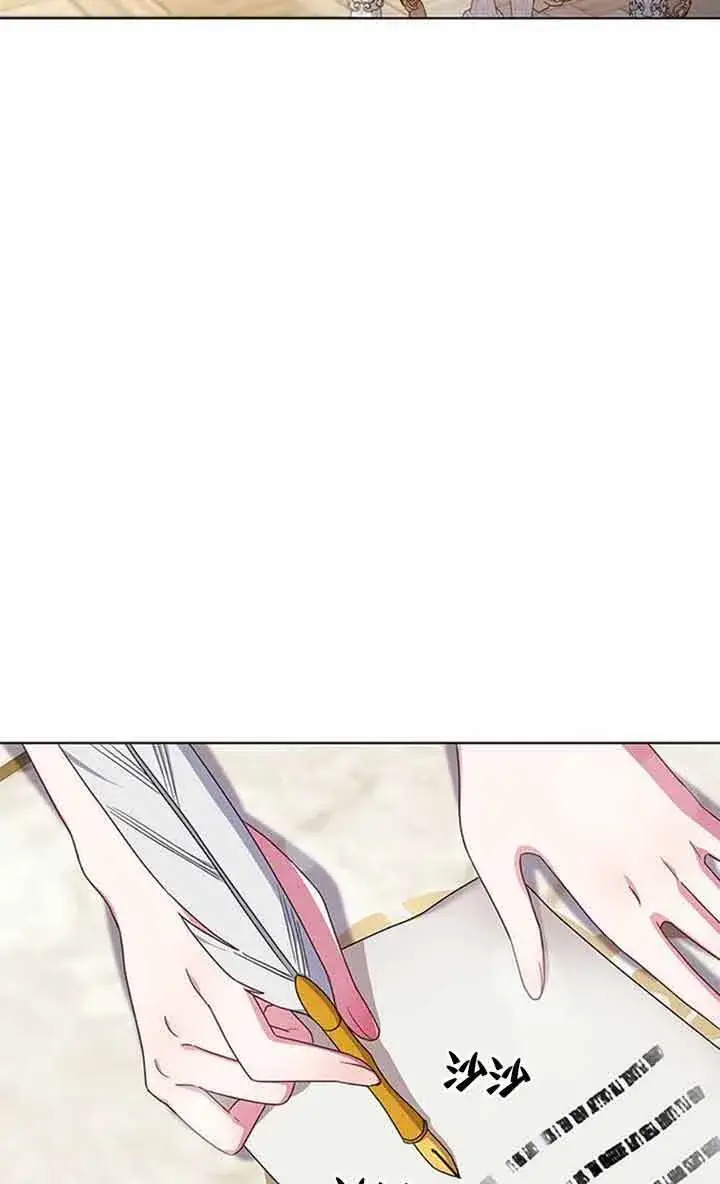 《成为颓废文男主的妈妈》第02话图9