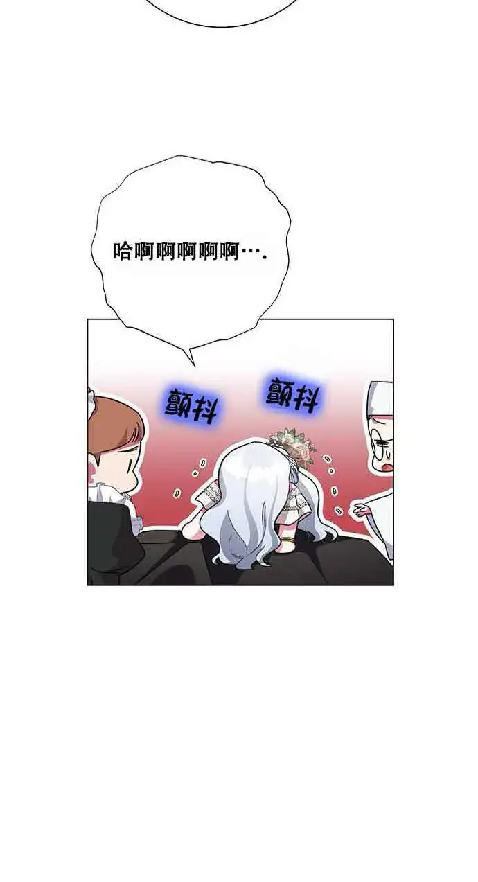 《成为颓废文男主的妈妈》第06话图23