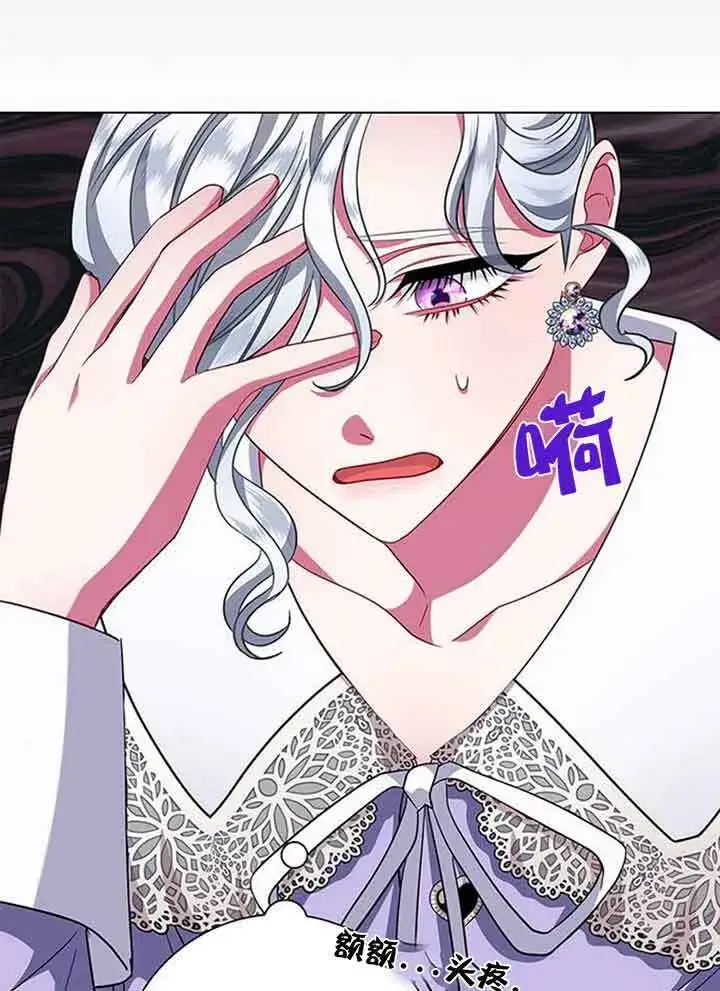 《成为颓废文男主的妈妈》第08话图126