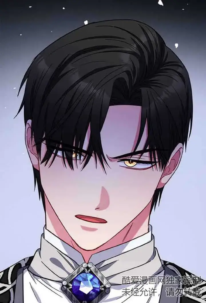 《成为颓废文男主的妈妈》第09话图122