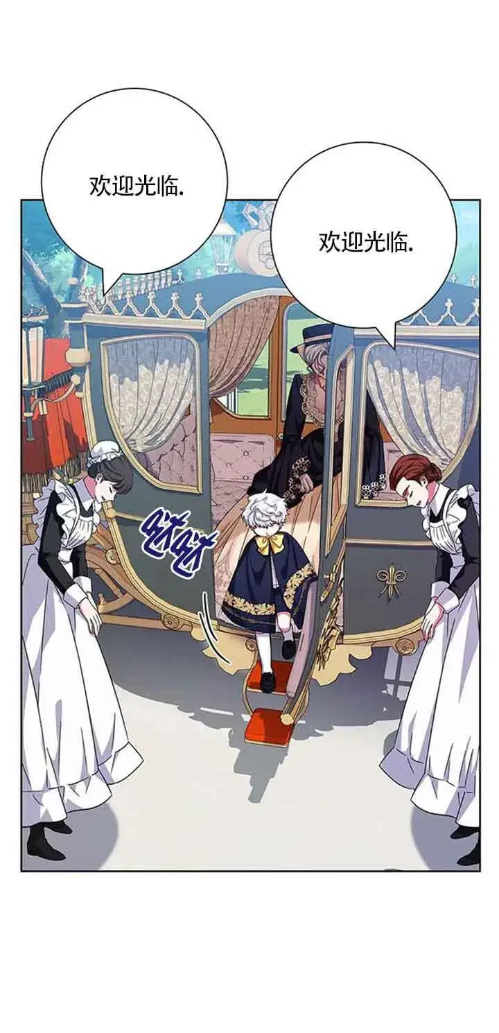 《成为颓废文男主的妈妈》第12话图42
