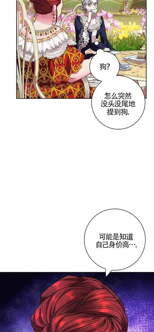 《成为颓废文男主的妈妈》第12话图76