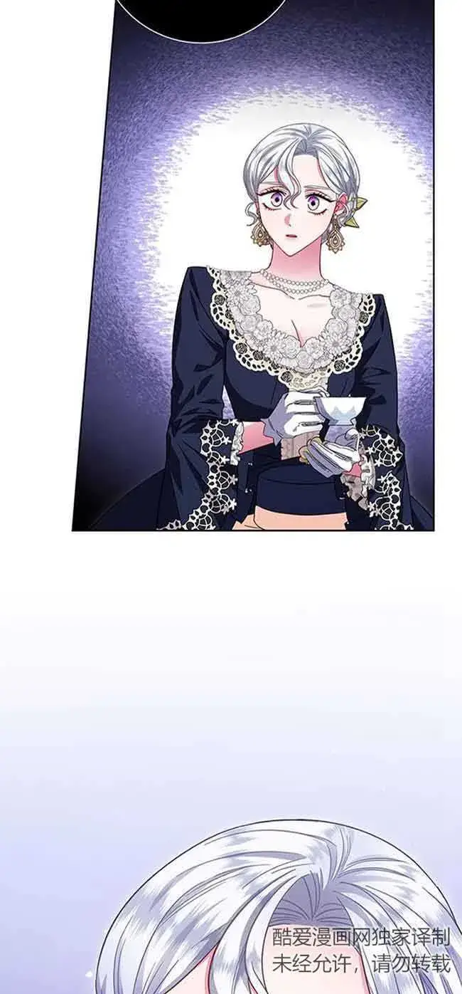 《成为颓废文男主的妈妈》第12话图79