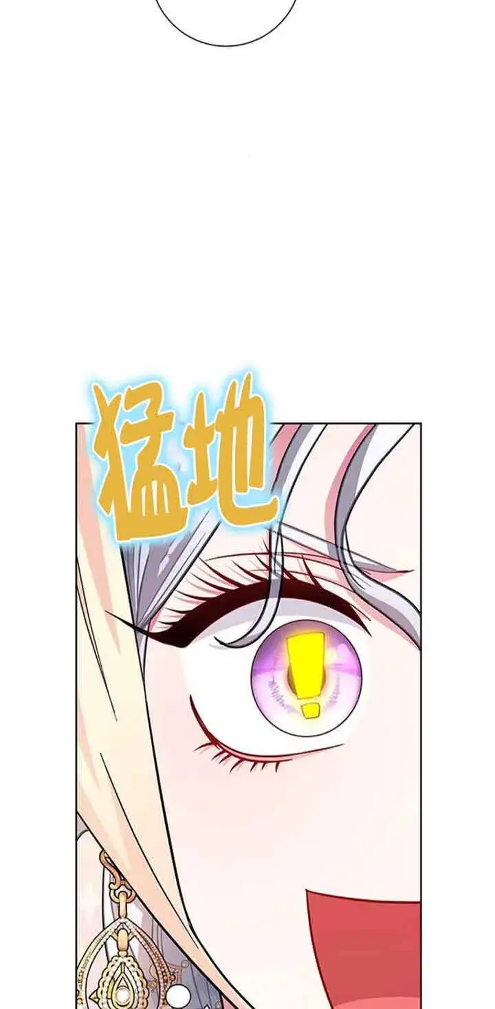 《成为颓废文男主的妈妈》第12话图9