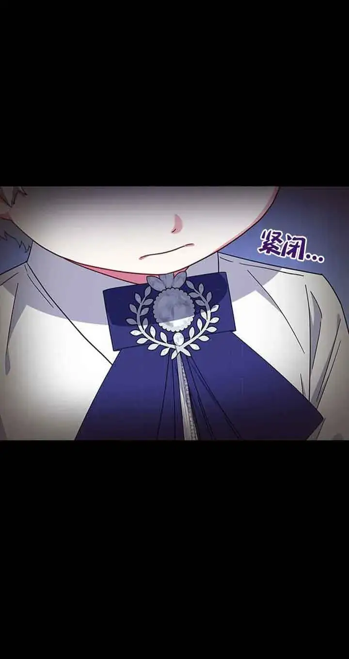 《成为颓废文男主的妈妈》第17话图10