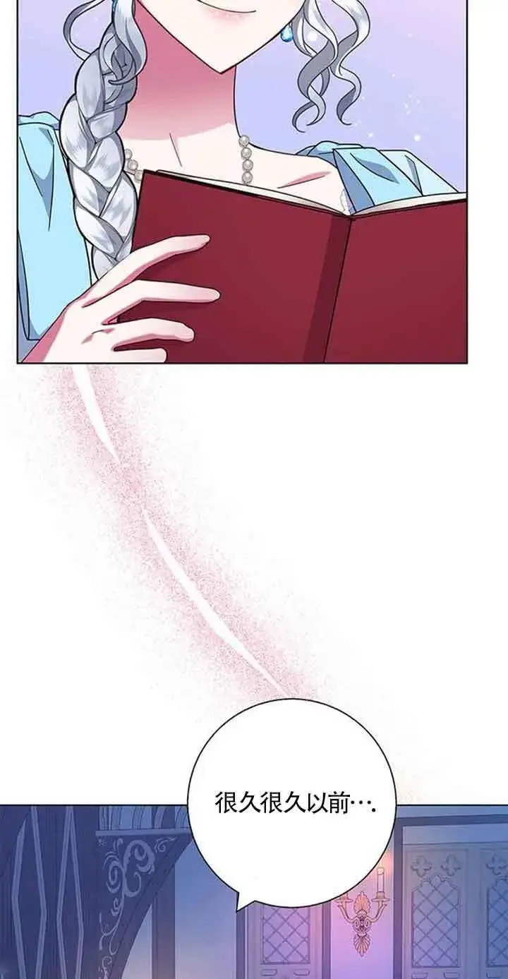 《成为颓废文男主的妈妈》第17话图56