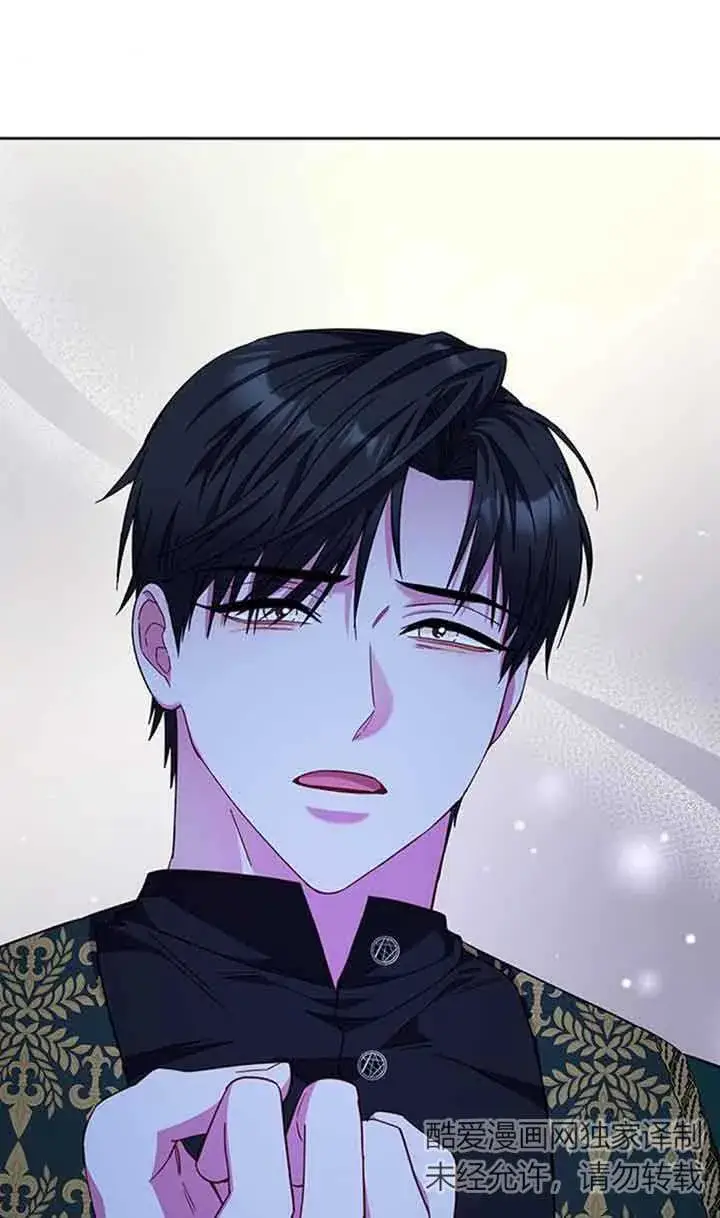 《成为颓废文男主的妈妈》第18话图10