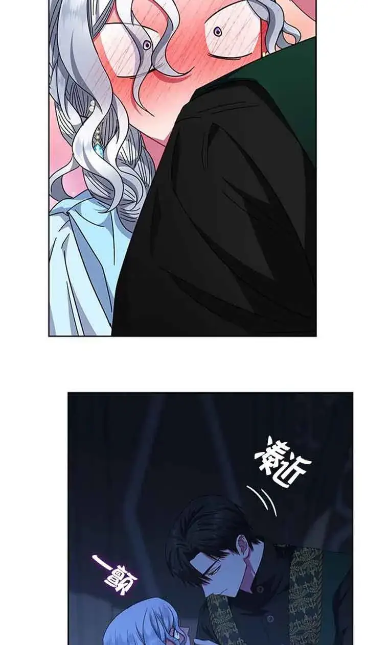 《成为颓废文男主的妈妈》第18话图52