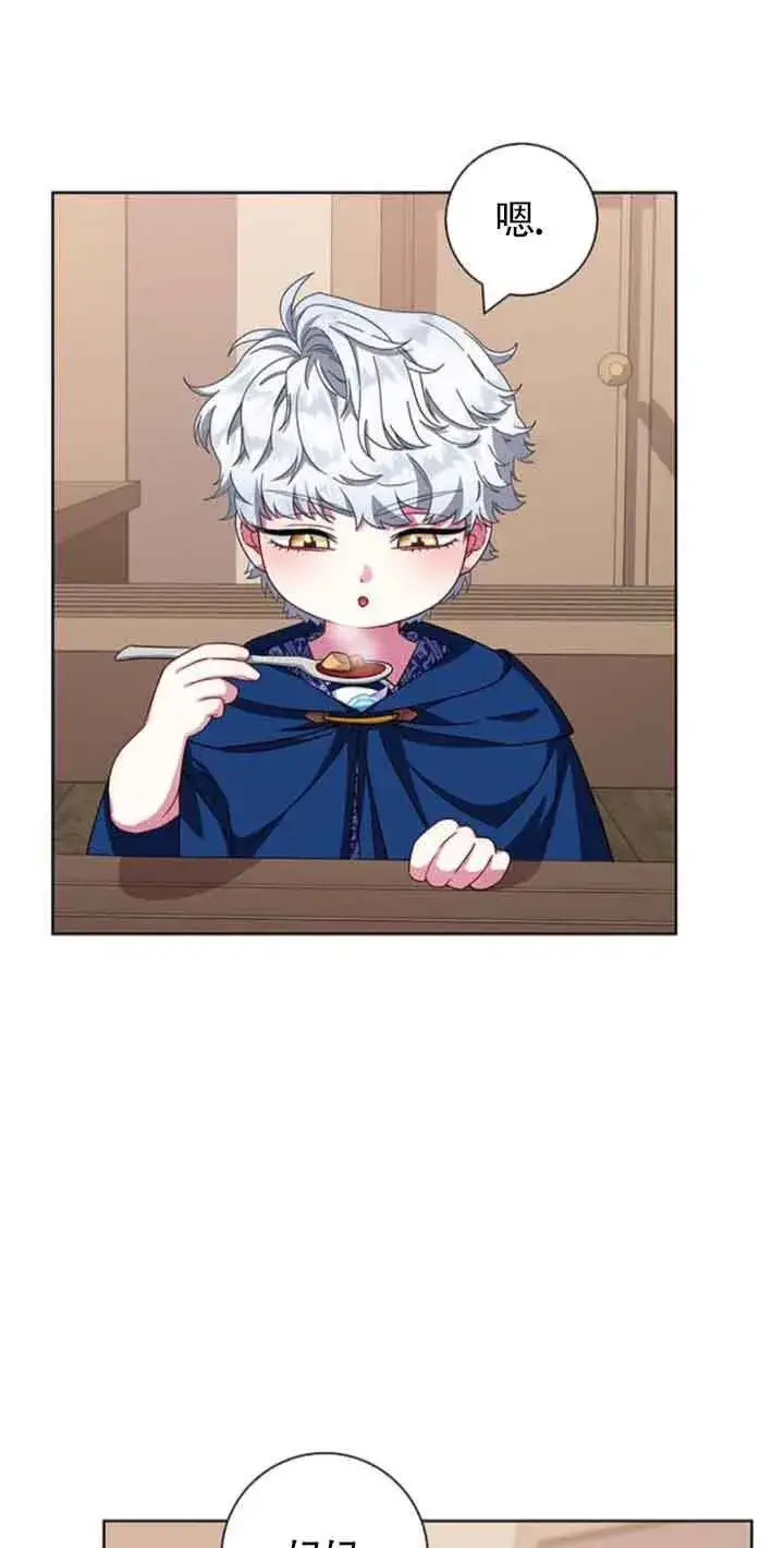 《成为颓废文男主的妈妈》第23话图50