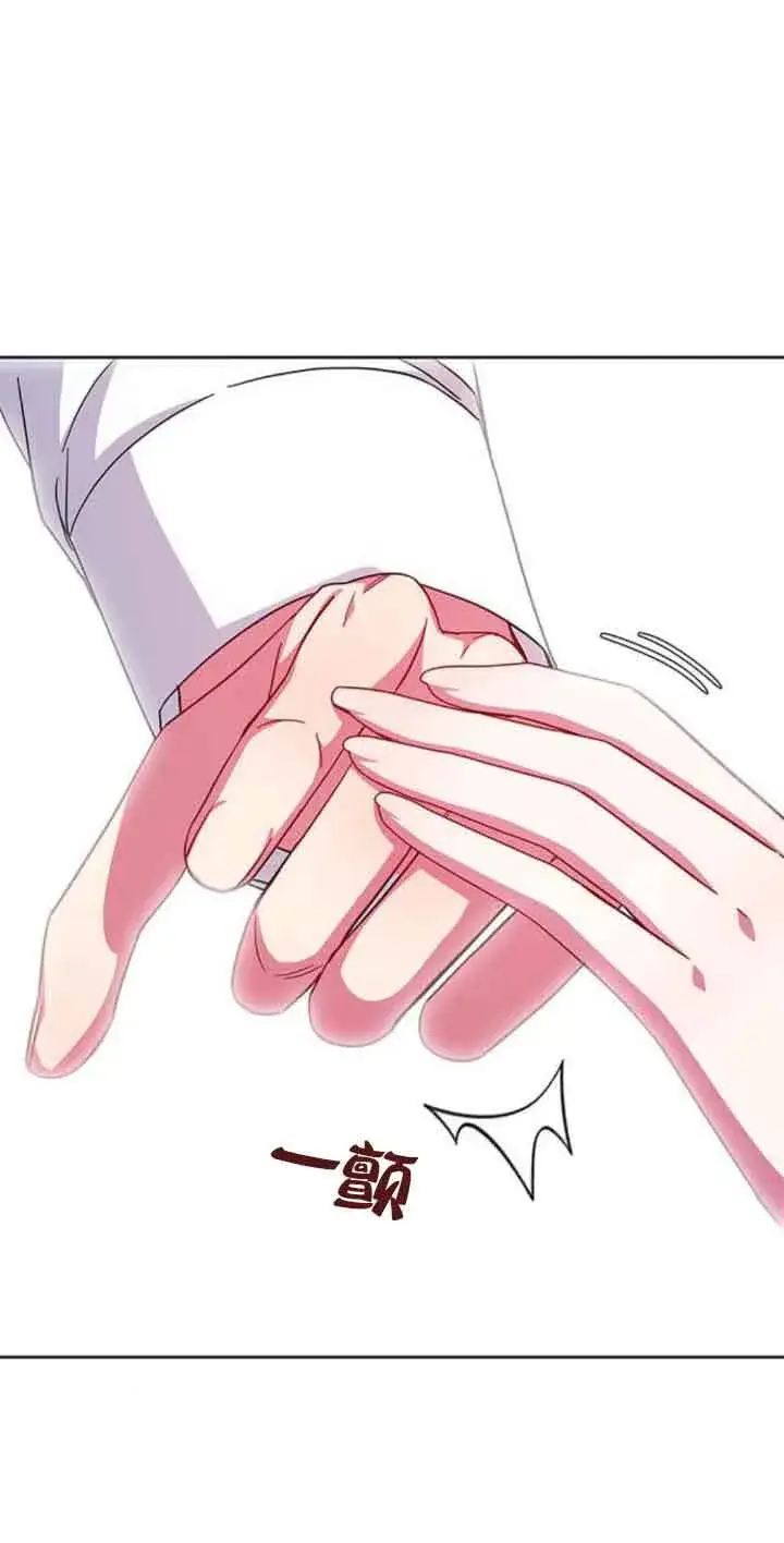 《成为颓废文男主的妈妈》第24话图20