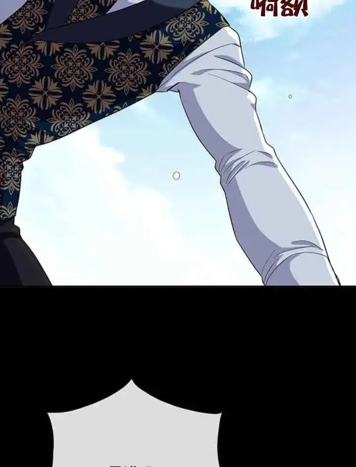 《成为颓废文男主的妈妈》第48话图78
