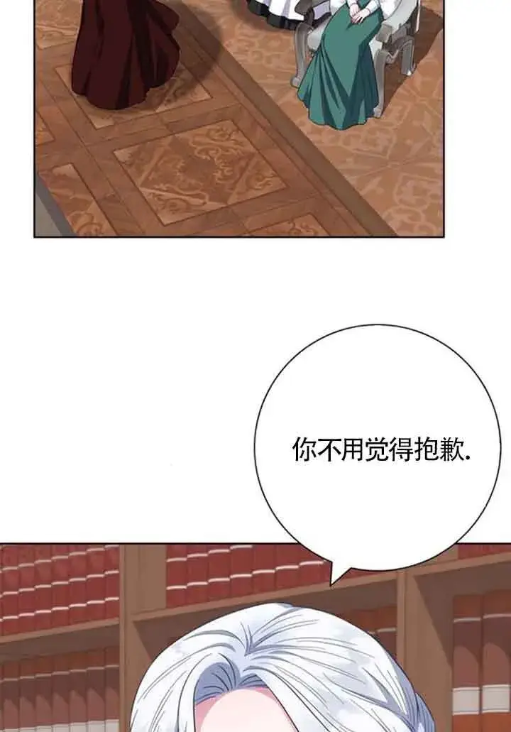 《成为颓废文男主的妈妈》第59话图9