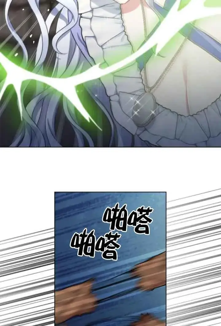 《成为颓废文男主的妈妈》第63话图2