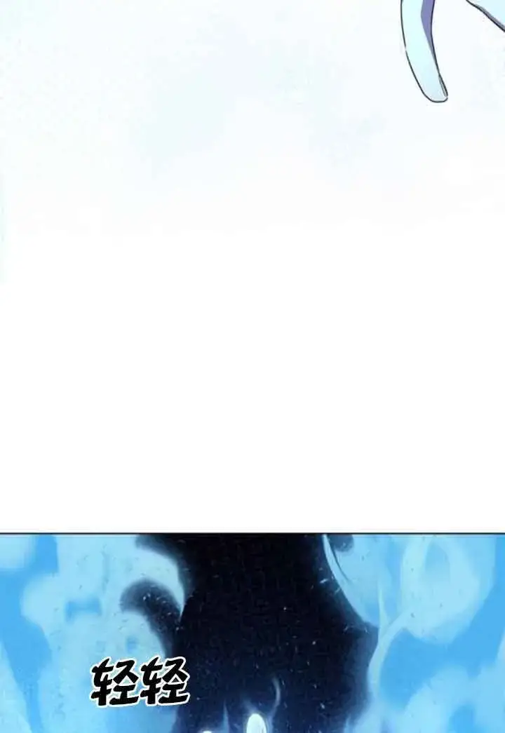 《成为颓废文男主的妈妈》第63话图54