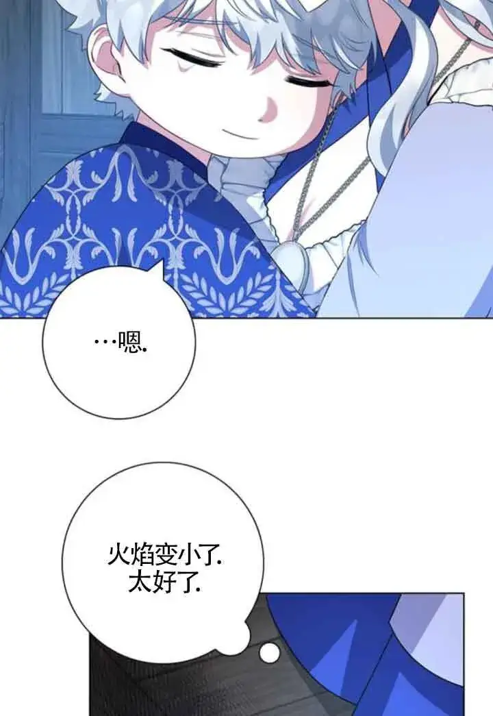 《成为颓废文男主的妈妈》第63话图73