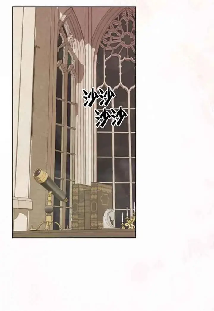 《成为颓废文男主的妈妈》第63话图88
