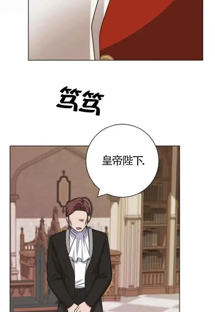 《成为颓废文男主的妈妈》第63话图90