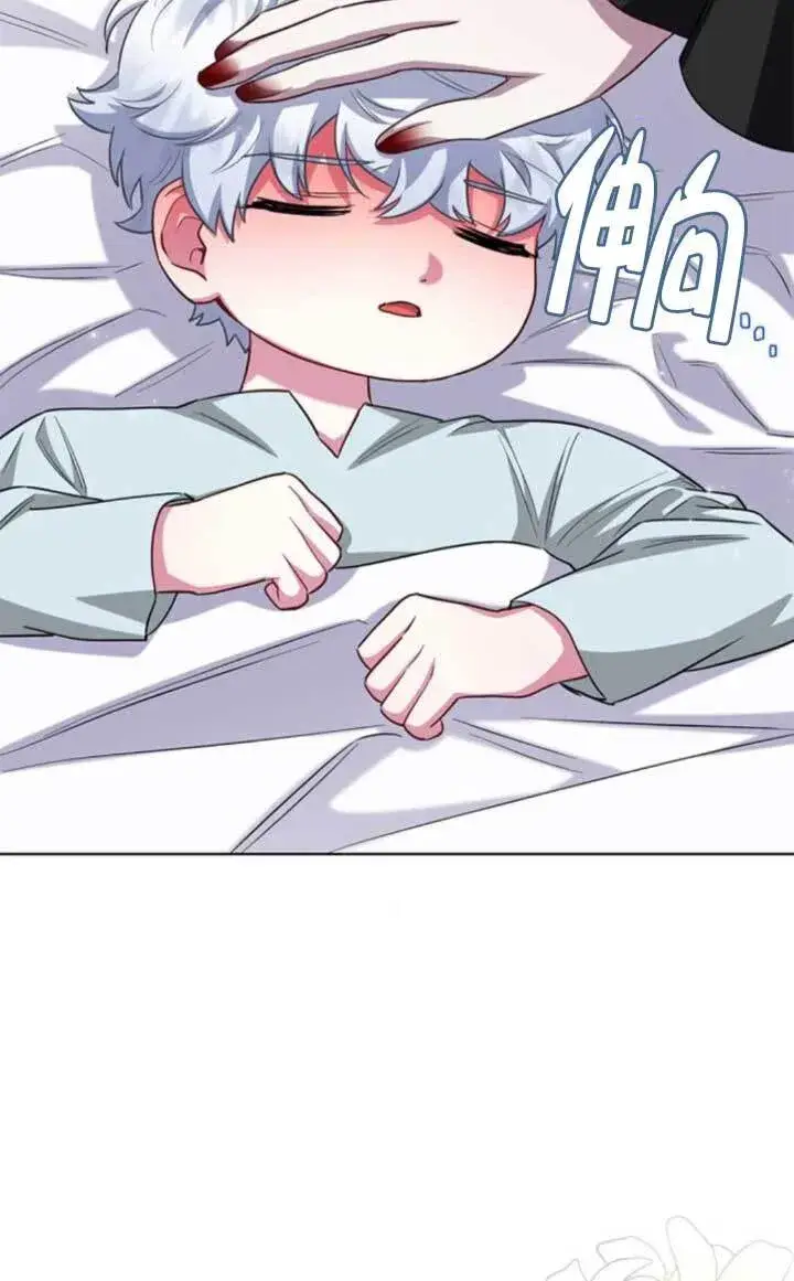 《成为颓废文男主的妈妈》第65话图46
