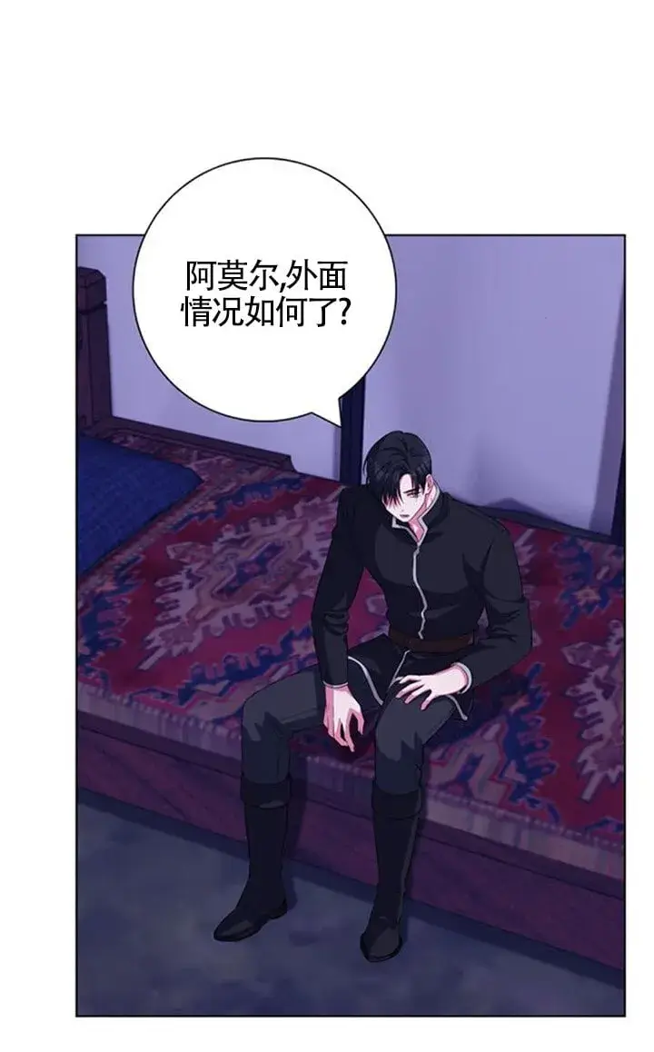 《成为颓废文男主的妈妈》第67话图20