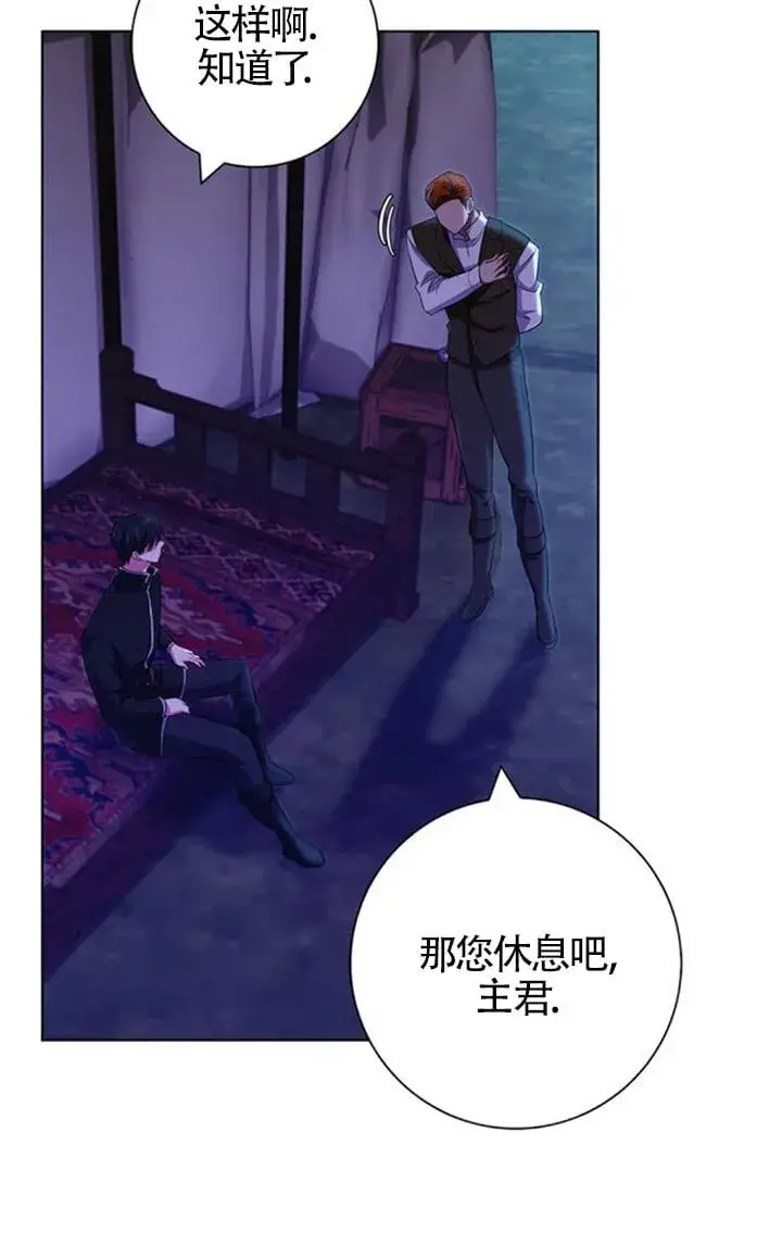 《成为颓废文男主的妈妈》第67话图23