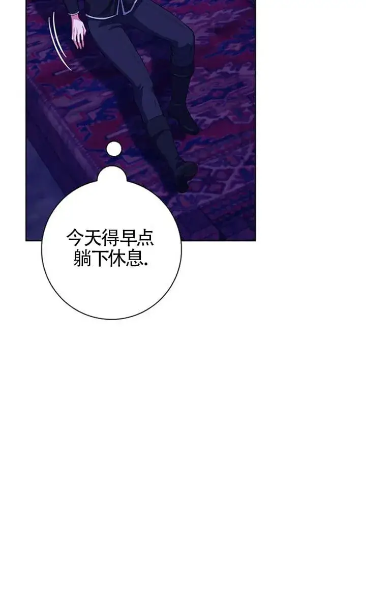 《成为颓废文男主的妈妈》第67话图31