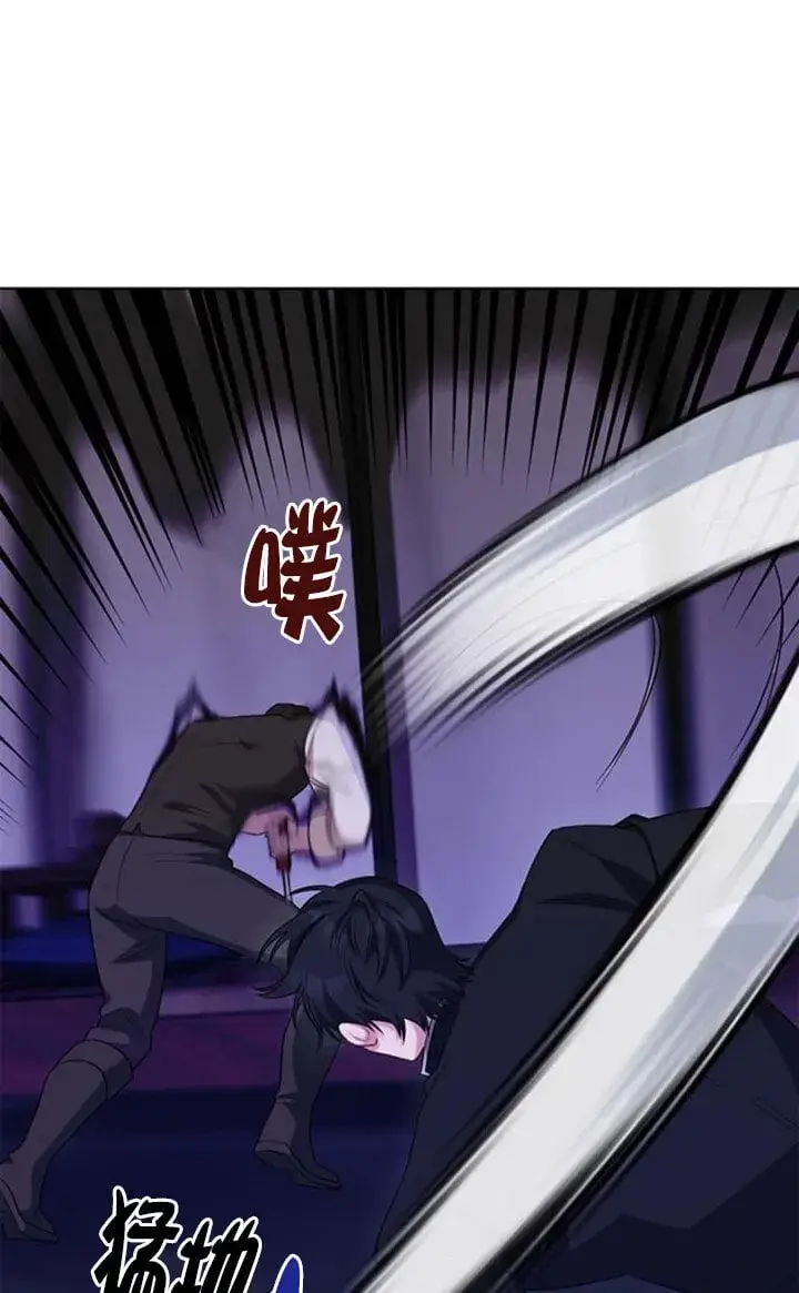 《成为颓废文男主的妈妈》第67话图42