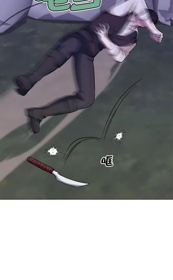 《成为颓废文男主的妈妈》第67话图47