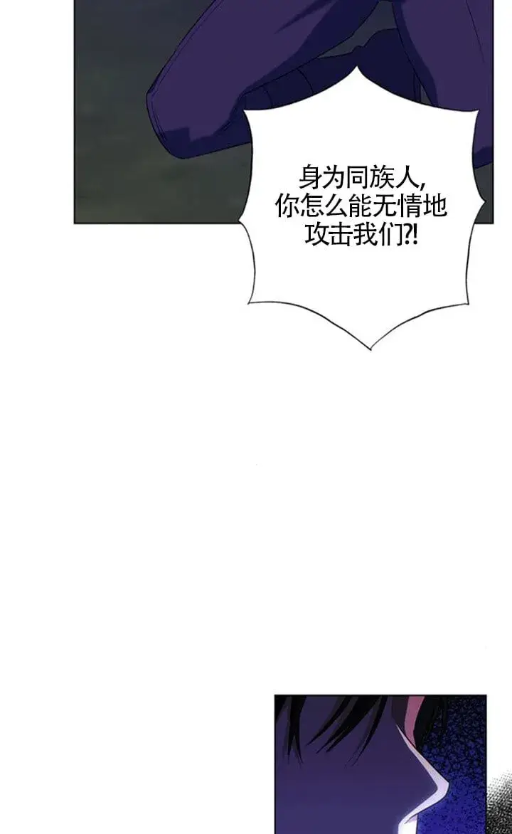 《成为颓废文男主的妈妈》第67话图52