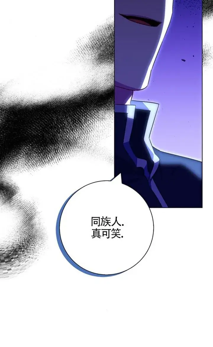 《成为颓废文男主的妈妈》第67话图53