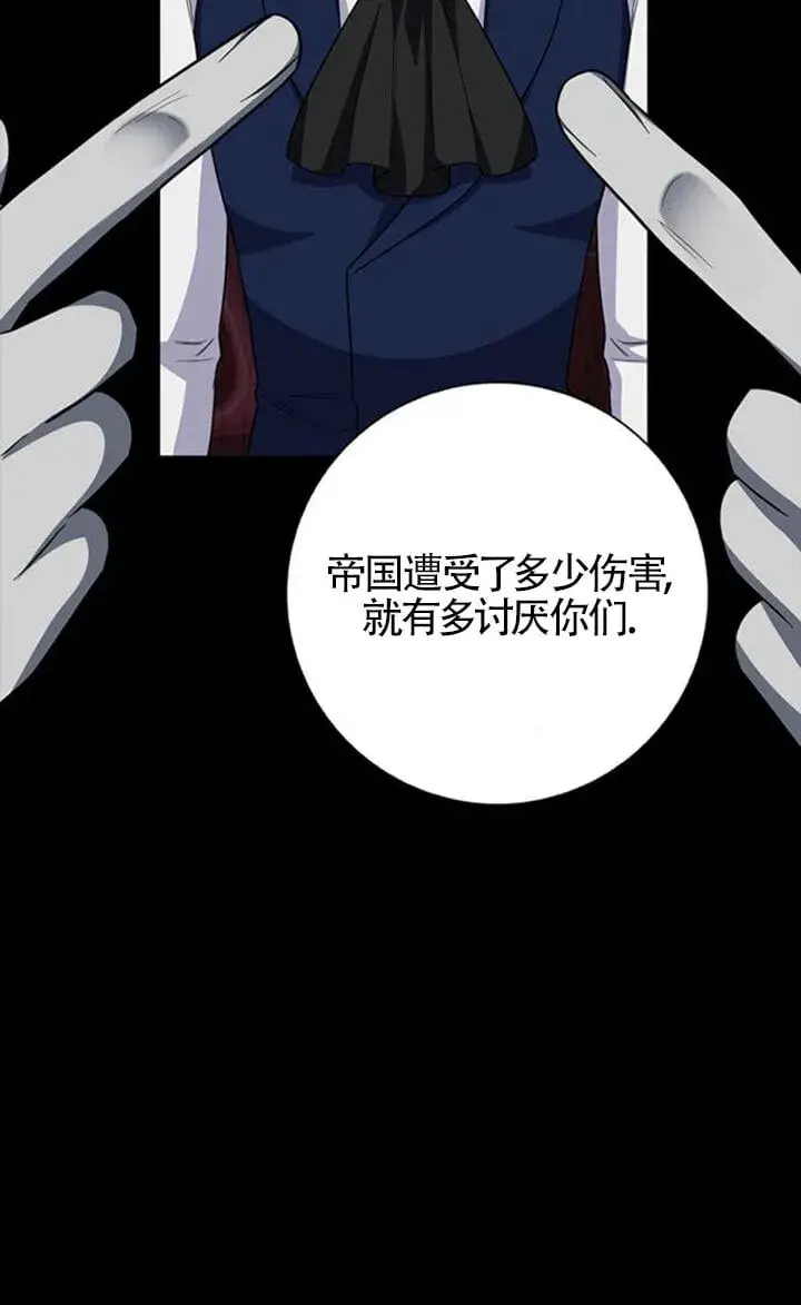 《成为颓废文男主的妈妈》第67话图62