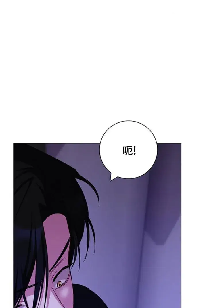 《成为颓废文男主的妈妈》第67话图86