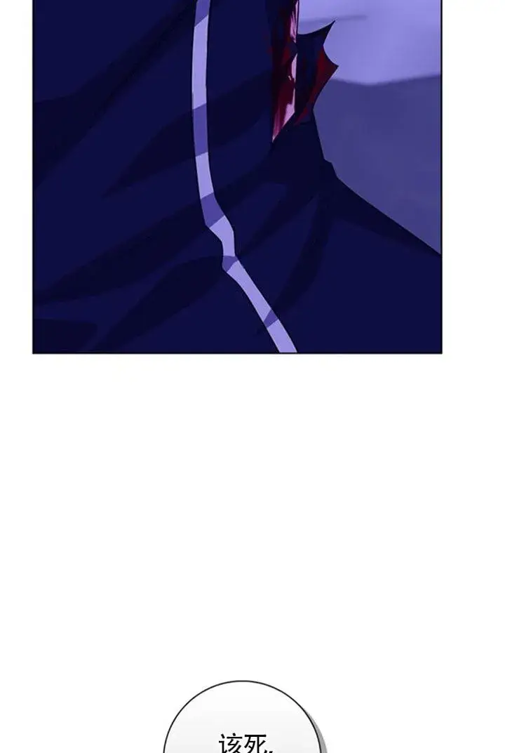 《成为颓废文男主的妈妈》第67话图88