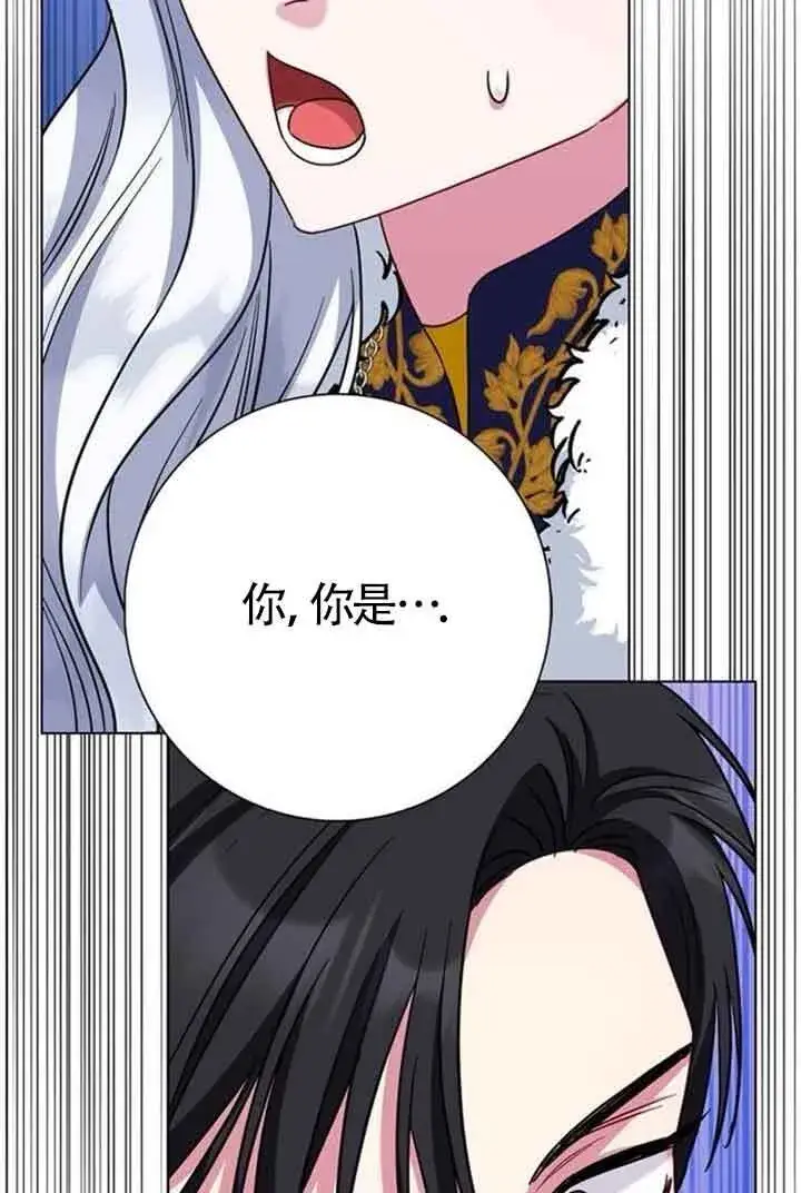《成为颓废文男主的妈妈》第69话图73