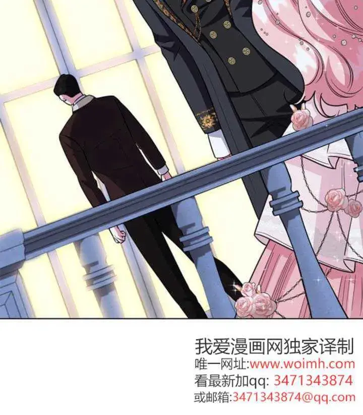 《成为颓废文男主的妈妈》外传06图116