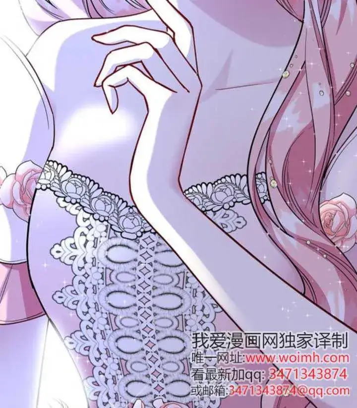 《成为颓废文男主的妈妈》外传06图125
