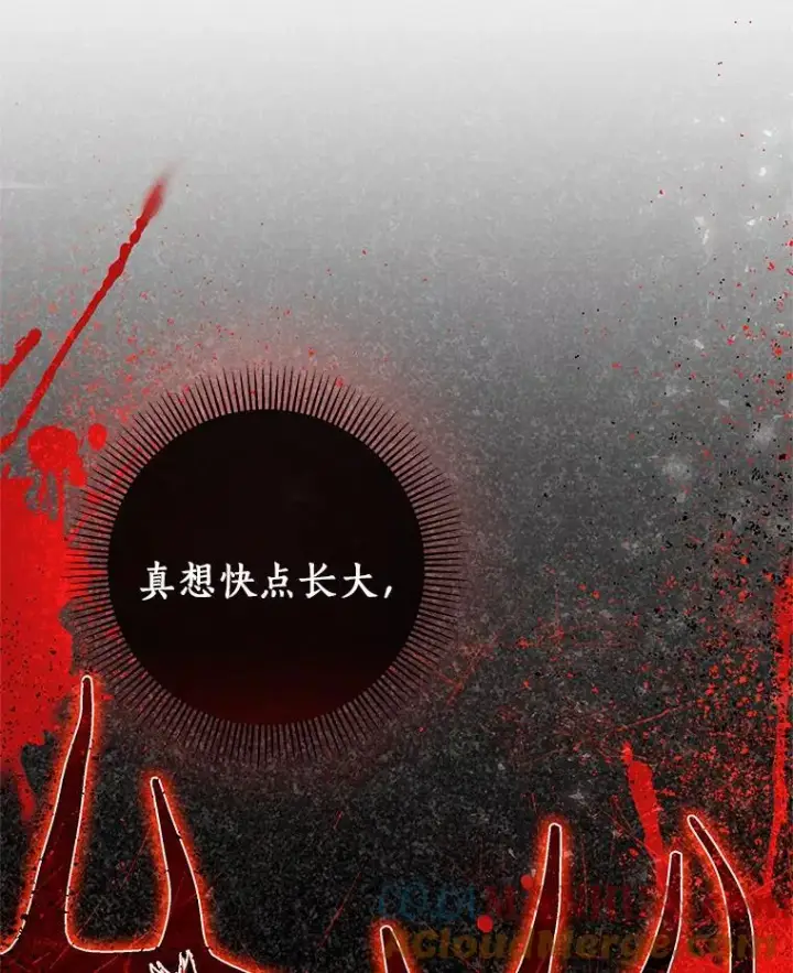 《成为主角的命定救星》23.中蛊了一样图113