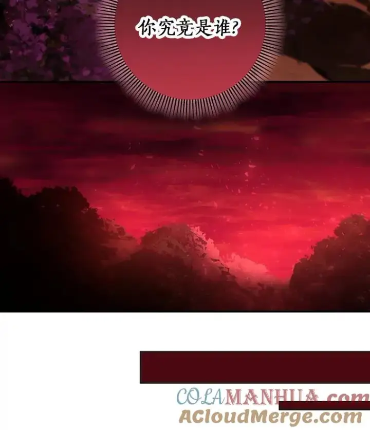 《成为主角的命定救星》32.善意图117