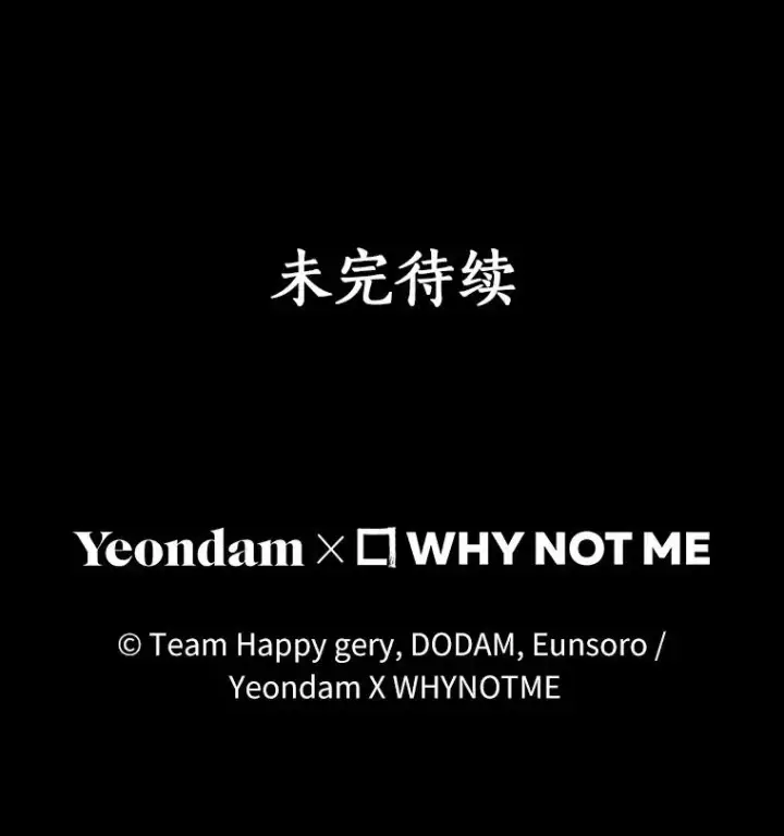 《成为主角的命定救星》32.善意图142