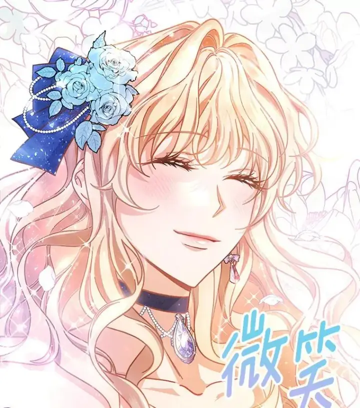 《成为主角的命定救星》38.亮相舞会图107