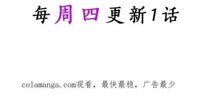 《成为主角的命定救星》48.一见倾心图158