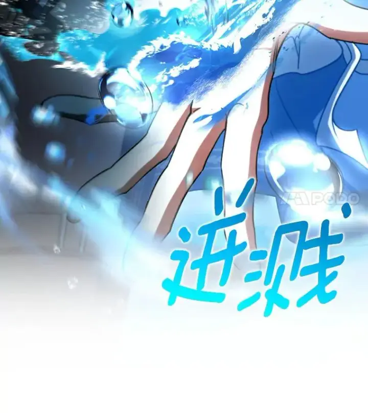 《成为主角的命定救星》52.新领土图24