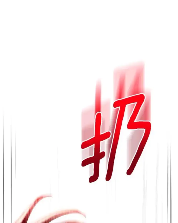 《成为主角的命定救星》53.解救图123