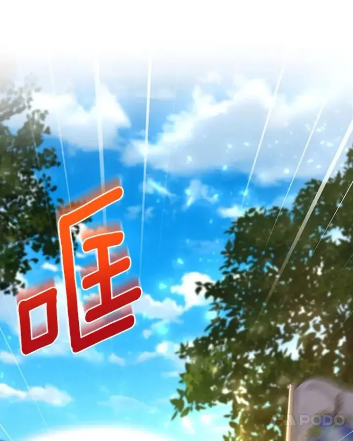《成为主角的命定救星》53.解救图48