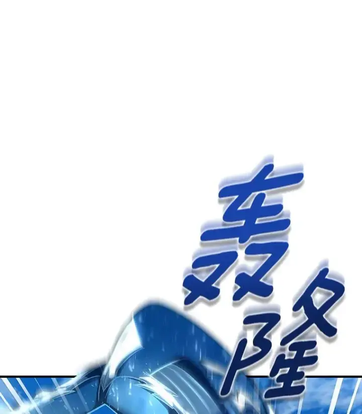 《成为主角的命定救星》55.陌生的阿克塞尔图76