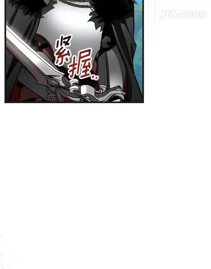 《成为主角的命定救星》55.陌生的阿克塞尔图82