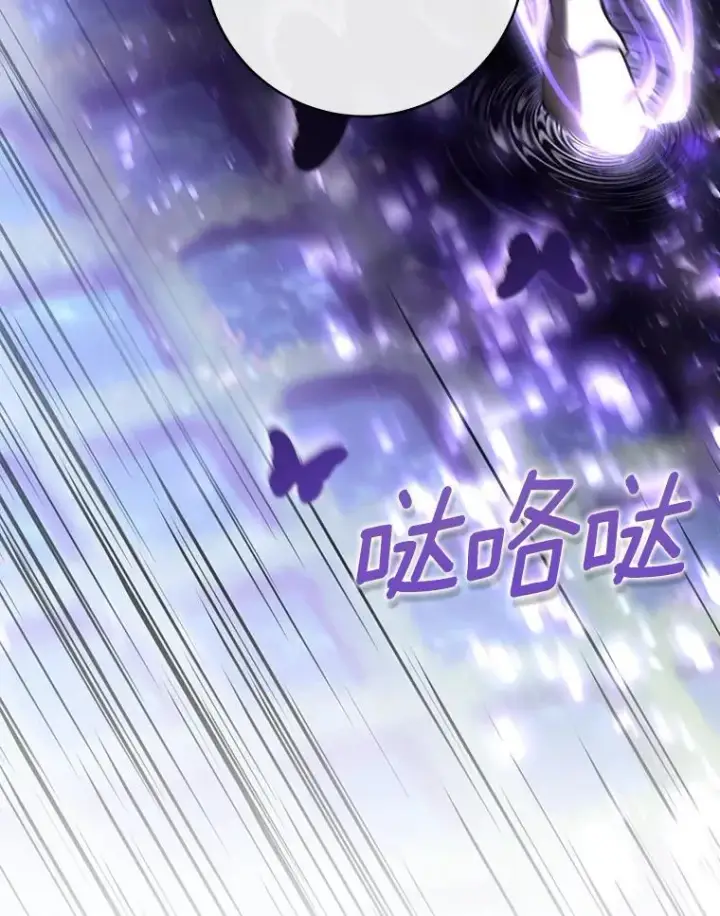 《成为主角的命定救星》55.陌生的阿克塞尔图87