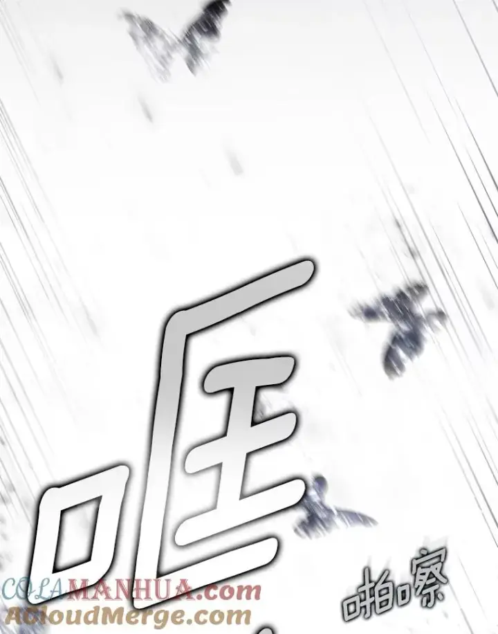 《成为主角的命定救星》55.陌生的阿克塞尔图97